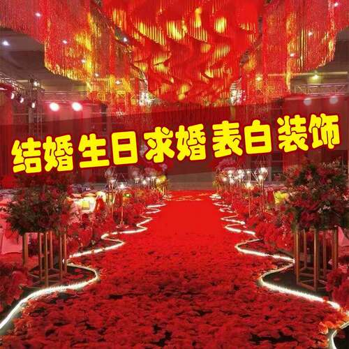 红色免搓彷真玫瑰假花瓣结婚婚礼手撒花求婚表白婚房装饰布置用品