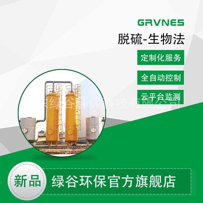 生活污水处理场厌氧沼气发电机脱硝 中温催化剂 小锅炉脱硝SCR