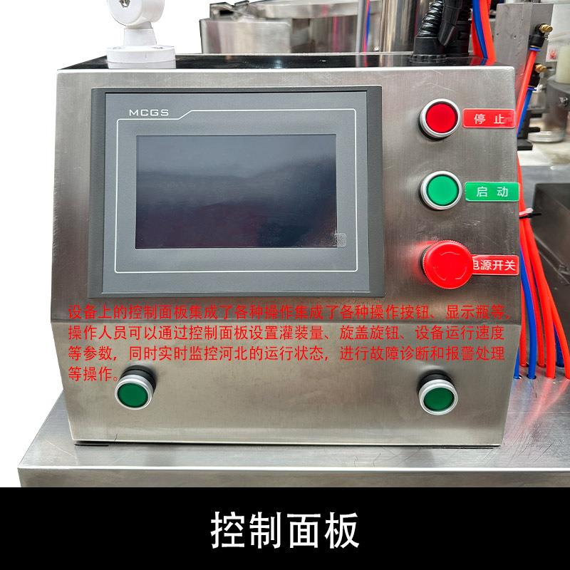 全自动粉料三合一灌装旋盖机螺杆上料机西瓜霜自动旋盖机械设备厂