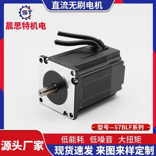 步进 速7直调流刷电机5系列大功无率微型AHD无刷调速小马达混合式