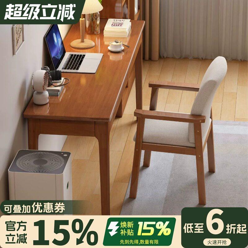 实木迷你窄书桌40cm宽卧室床边桌简易单人台式电脑桌小户型书桌
