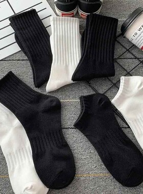 袜子男款秋白色中筒袜中短筒ins潮防臭黑色短袜