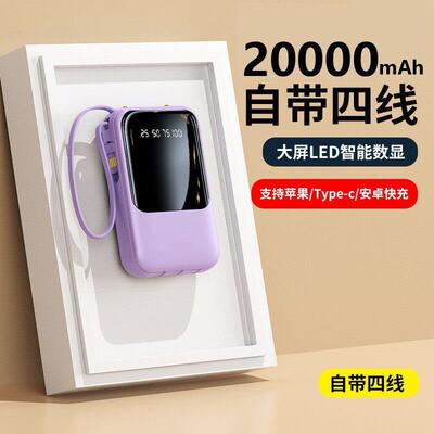 3c Certified Charging Treasure 20000 Ma Large Capacity Conve