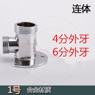 新铜淋浴花洒混水阀龙头明装底座加厚连体转换头器暗转明定墙座