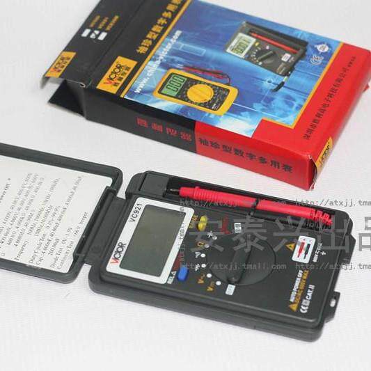 胜利仪器 卡片万用表 VC921 袖珍口袋式数字万用表 自动量程