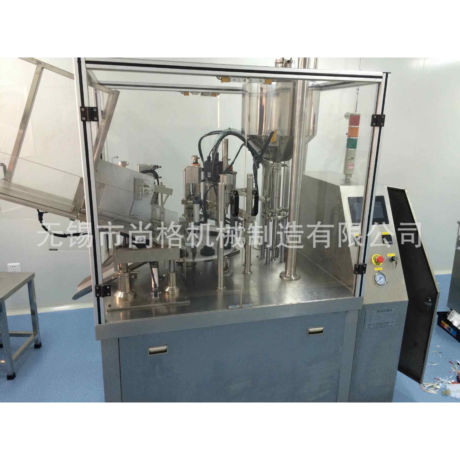 全自动灌装封尾机软管铝塑复合管真空灌装包装机