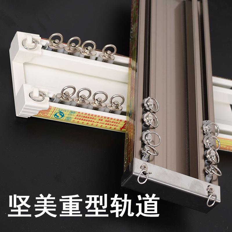 窗帘道轨窗帘双滑滑道连体轨轨道窗帘对CDD拉轨双轨