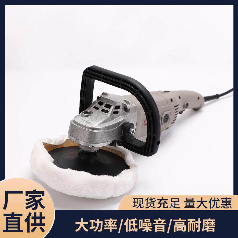 多功能调速汽车抛光机电动抛光机电动工具汽车打磨机
