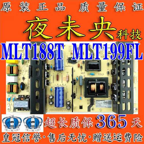 麦格米特LG拼接屏JAK55PJ35液晶电源板MLT188T通用MLT198TX 199TL