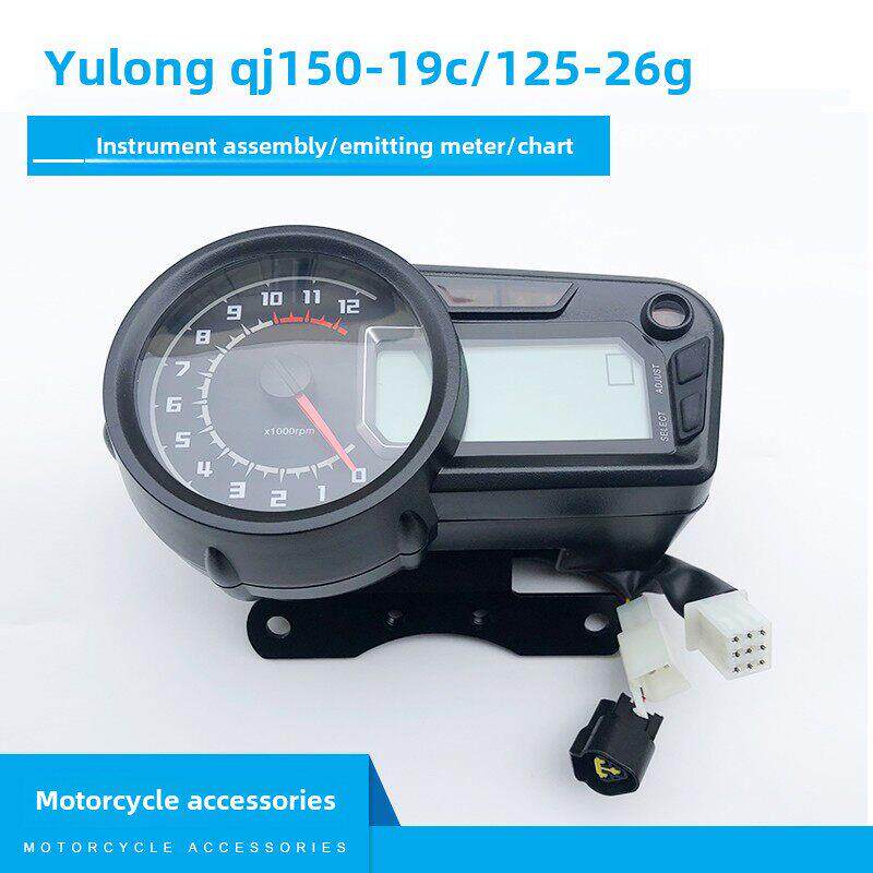 钱江摩托车配件御龙QJ150-19C/125-26G 液晶仪表总成 码表 里程表