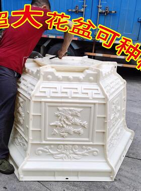 特大号六角水泥花盆模具盆栽园艺种树混凝土自制大号新款花盆模型