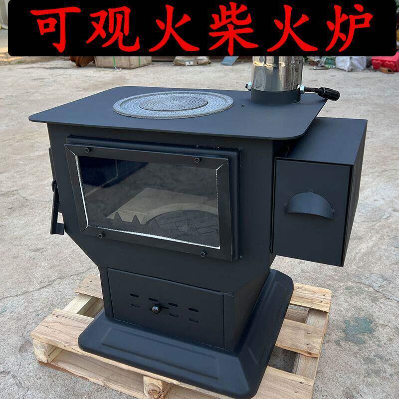 无烟取暖炉室内家用气化炉农村木柴煤炭烤红薯火炉子两用柴火灶