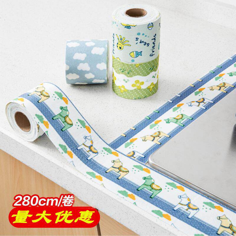 居家自粘厨房水槽洗漱台防水贴洗菜盆防污静电吸水贴浴室马桶贴