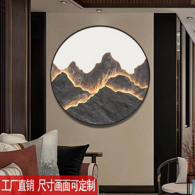 新中式圆形入户玄关装饰画客厅餐厅背景墙壁画中国风茶室墙面挂画