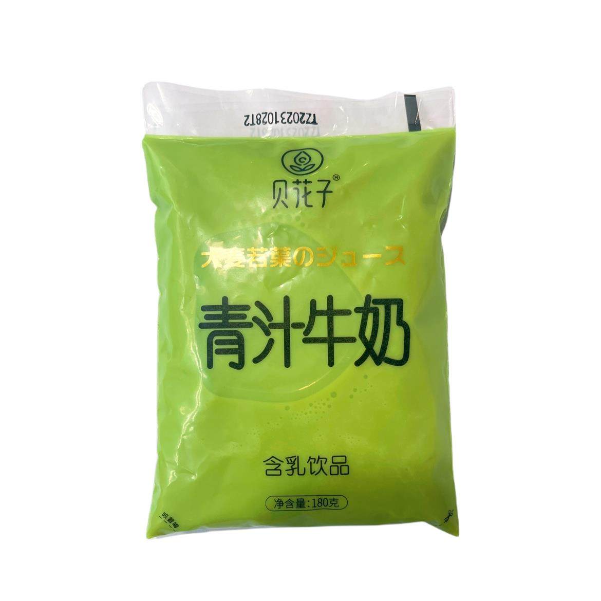 贝花子大麦若叶青汁牛奶饮品网红袋装早餐牛奶180g*12袋特惠装图片