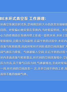 2BE系列水环式真201空泵工业用水循环机真空泵压水缩造纸配套泵现