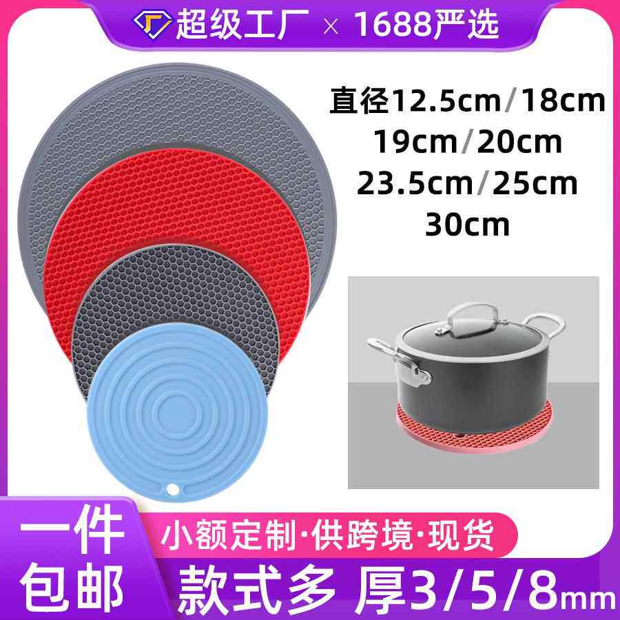 蜂窝圆形硅胶隔热垫家用厨房杯垫厚款北欧式餐桌垫北欧风格
