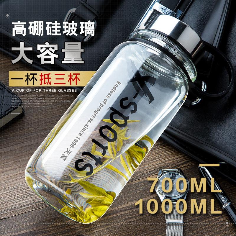 玻璃杯大容量水杯透明带盖茶杯过滤男耐热水瓶便携杯子1000ml
