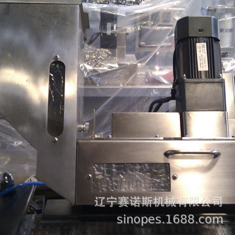 沈辽东DPP-150北阳阳PP-15D0平板自动泡罩包装机药品异械厂海
