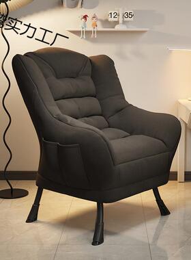 懒人沙发单人家用休闲电脑椅学生宿舍椅子寝室小沙发阳台靠背躺椅