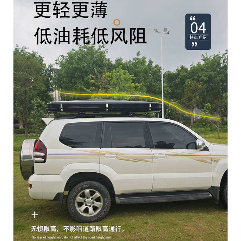 露营开顶帐篷车载帐篷帐篷撑直速硬壳派车帐篷威suv硬顶帐篷汽车