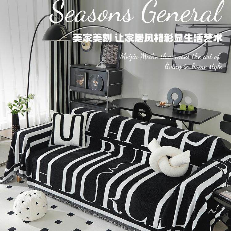 四季通用万能沙发巾北欧ins风盖布全盖布艺沙发垫套罩盖毯单三人,居家布艺,沙发套,淘宝优惠券,粉丝福利购,淘宝优惠卷