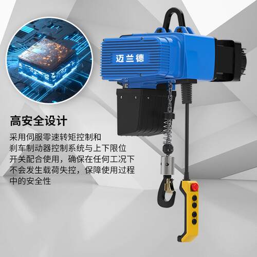 D2系列环链机葫芦125KG起重电能智变频伺服动葫芦STV链条式提升机