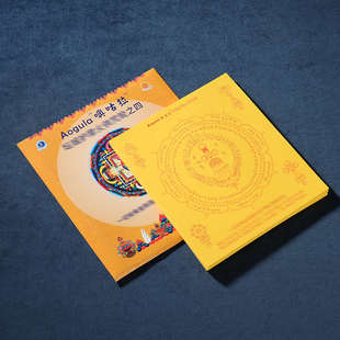 藏密修海烟供纸火供纸民族用品印刷清晰纸品环保纸质六道金刚纸