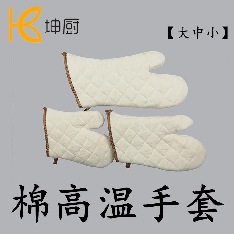 烘焙工具 加厚棉抹布微波炉手套 隔热耐热 烤箱手套 耐高温 包邮
