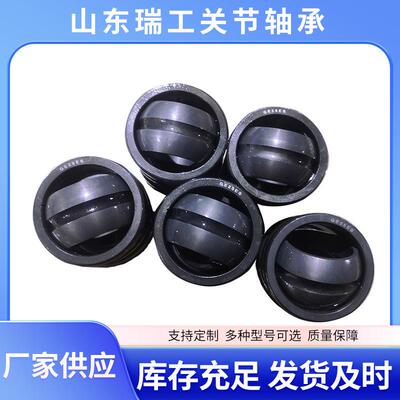 向心关节轴承GEG120140160180200ES-2RS重负荷十字轴减震重载专用
