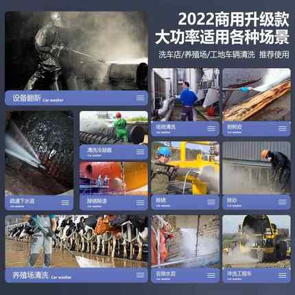 黑猫超高压清洗机380商用养殖0413场洗机洗车地店22v洗v车机刷车