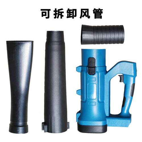 绳锂机电暴风机吹风机电DOH动鼓风机吹叶吹雪机工业除尘便无大携