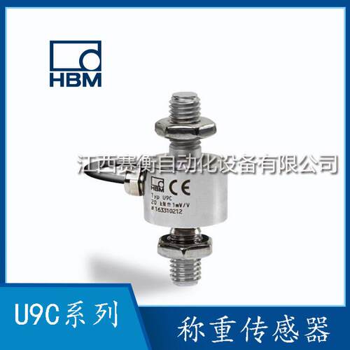 德国U9C/50N、U9C/100N、U9C/200N进口微型力传感器