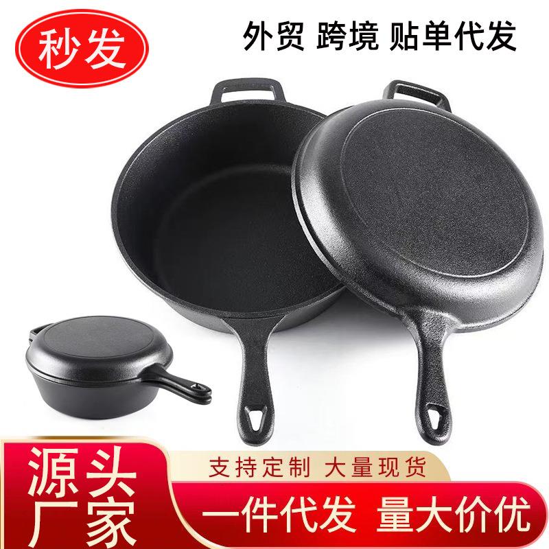 铸铁两用锅平底牛排煎锅家用汤锅无涂层炖锅加厚手工生铁烤面包锅
