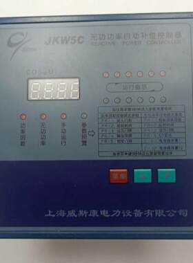 上海维斯康JKW5C-4/6/8/10/12无功功率自动补偿控制器220V/380V5B