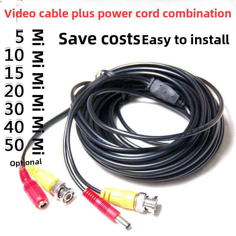 同轴摄像头监控电线视频线DC/BNC头电源信号连接线供电视频一体线