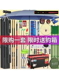 钓鱼竿套装组合全套钓鱼装备渔具，台钓竿长节鱼杆，手杆鱼具用品大全