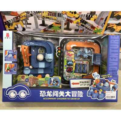 小背心恐龙主题闯关大冒险游戏多关卡挑战断了大脑手眼协调玩具