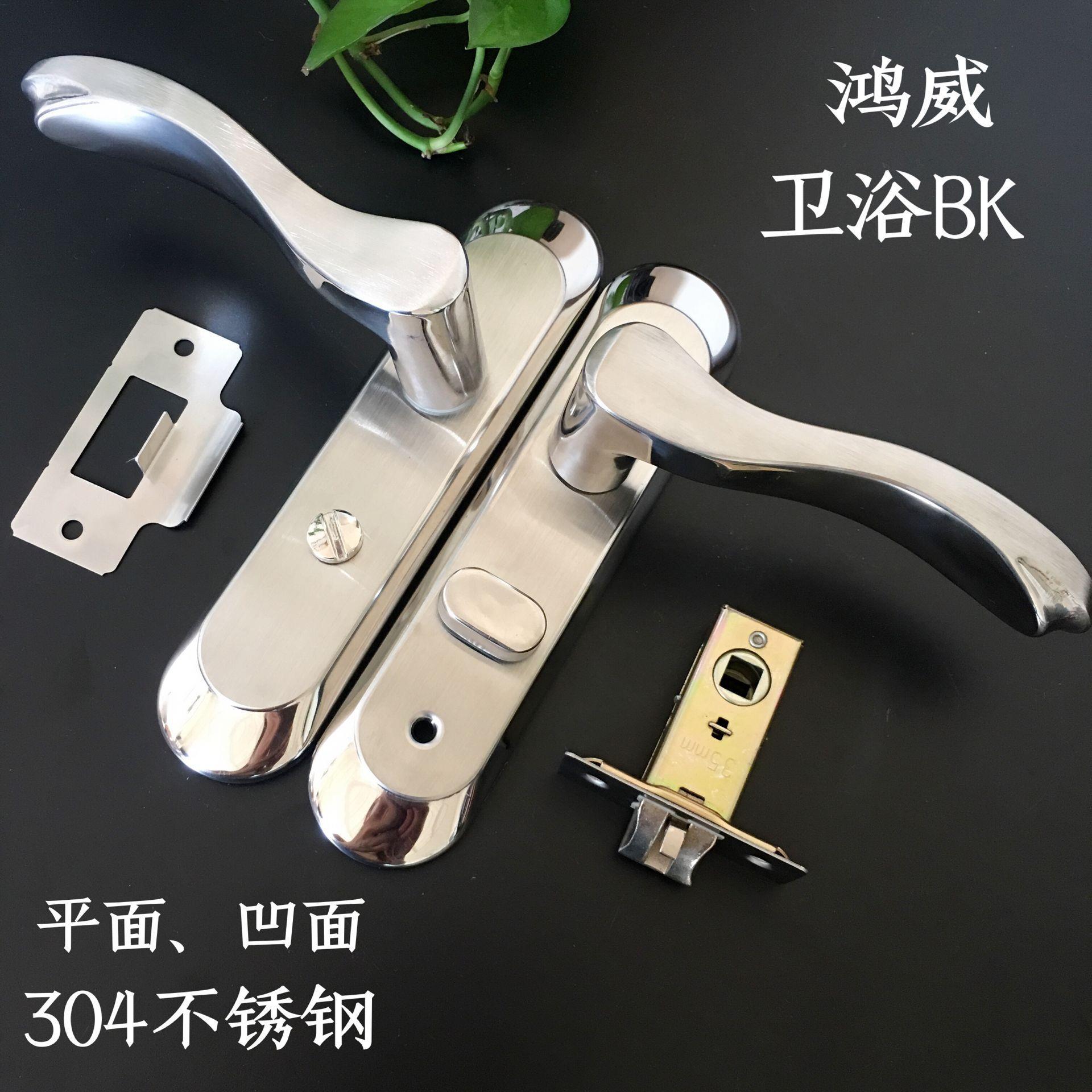 304不锈钢卫生间卫浴厕所门拉手110和12.5螺丝孔平面凹面三叉舌
