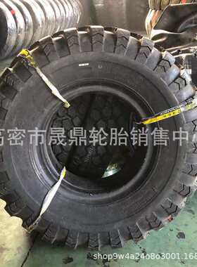 厂家直销贵州前进越野12.5-20越野卡车用轮胎13-20 1400/ 1600-20