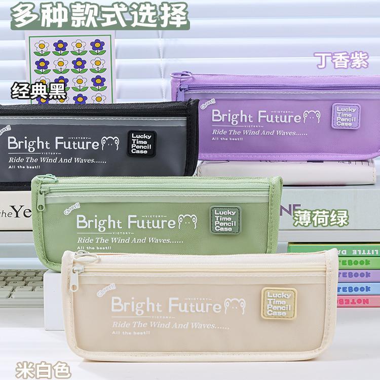 大容量笔袋学生专用简约ins风高颜值定制logo小学生简约双层文具