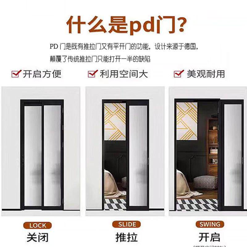 进口亚克力铝合金折叠门卫生间PD门推拉一体厨房厕所匠心门