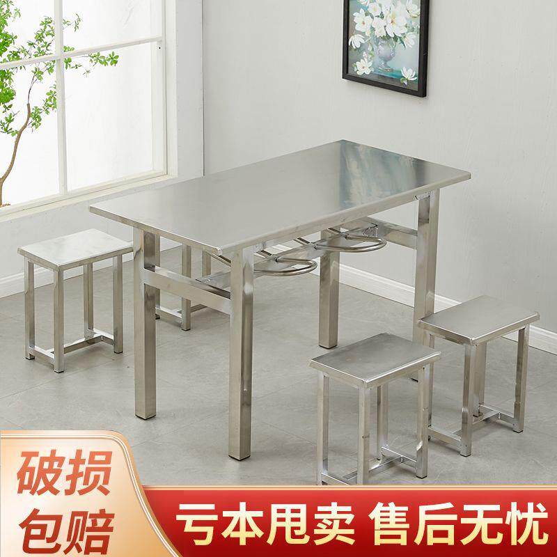 学校不锈钢连体食堂餐桌椅组合工厂折叠专用职工饭堂快餐桌学生