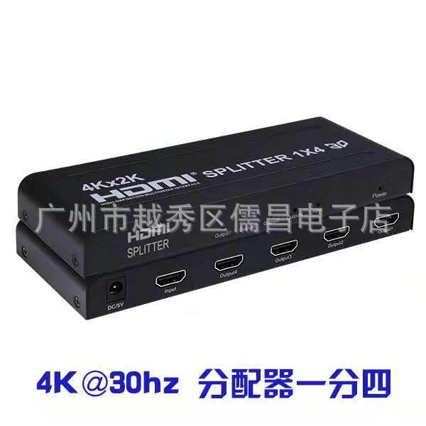 hdmi splitte rHDMI分配器视频分频器分屏器 1进4出 1080P 4K&times;2K