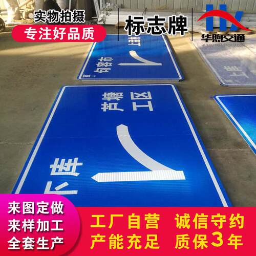 厂家交通标志牌杆速道路F型安全指示牌 反光标识杆交通指示牌