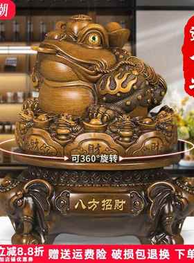 金蟾摆件三足蟾蜍金蝉办公室装饰店铺收银台开业大吉礼物礼品高档