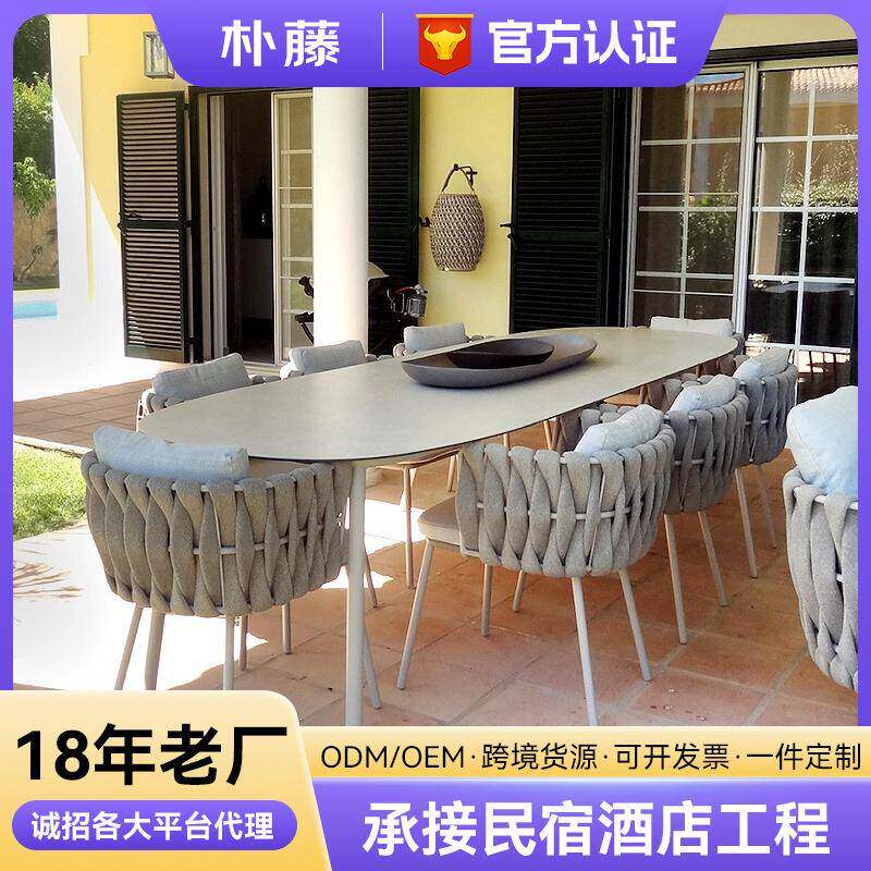 户外家具餐桌椅组合休闲编藤椅单人座酒店咖啡厅庭院室外露台花园