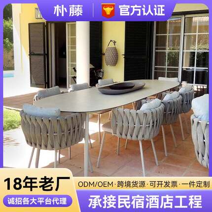 户外家具餐桌椅组合休闲编藤椅单人座酒店咖啡厅庭院室外露台花园