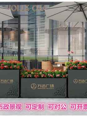 户外花箱铁断艺花架合植商业街室外花DK-29224坛广场街道隔花组槽