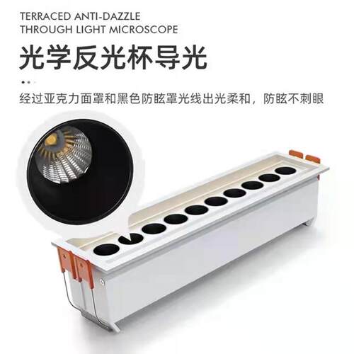 led智能深防眩窄边框射灯嵌入式长条格栅线型灯无主灯